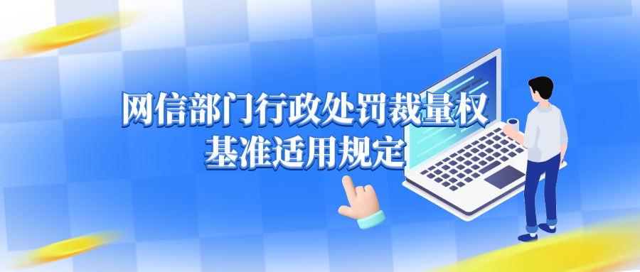 图怪兽_蓝色简约信息披露公众号首图.png