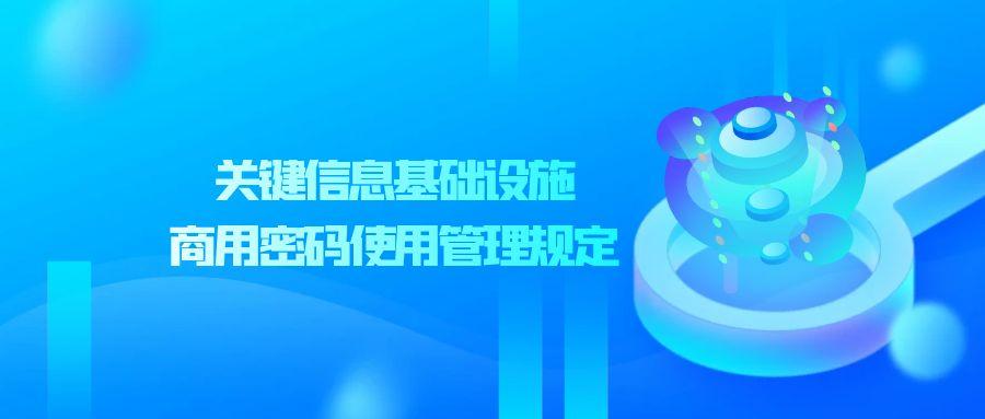 图怪兽_科技感世界发展信息日公众号首图.jpg